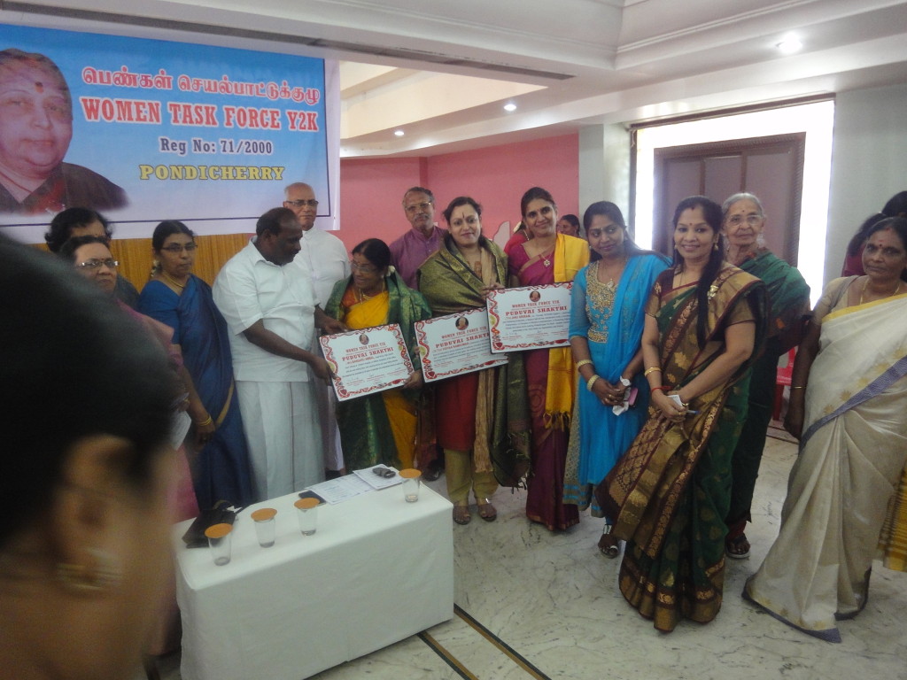 The Trustee was awarded the Puduvai Sakthi award by Y2K, a women task force at Puducherry. 